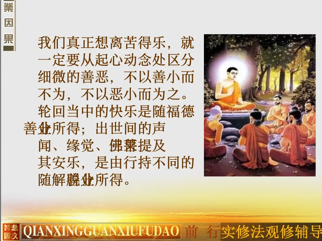 讲义第 11 页