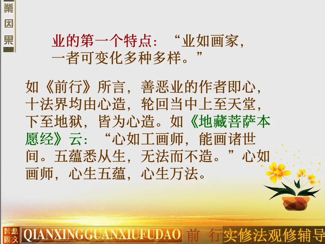 讲义第 15 页