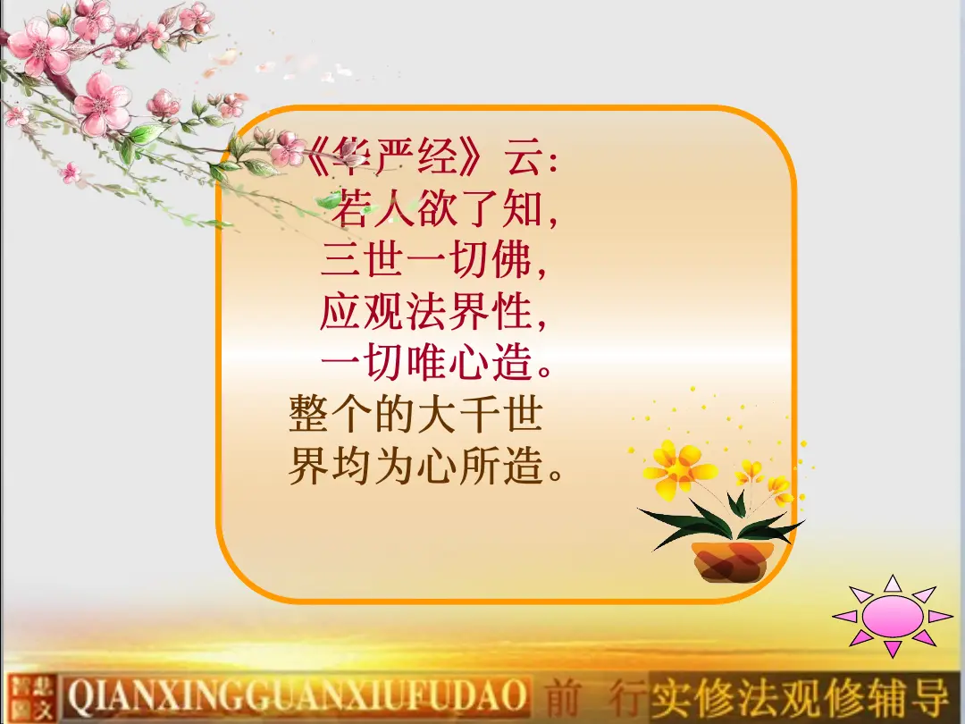 讲义第 16 页