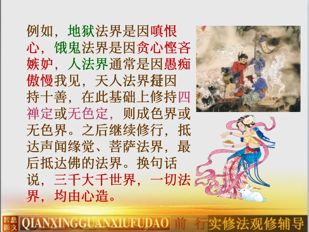 讲义第 17 页