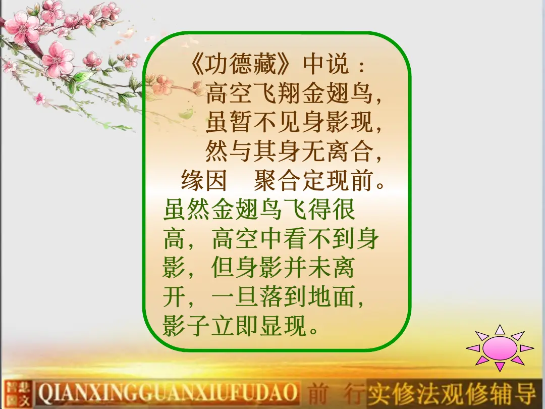 讲义第 19 页