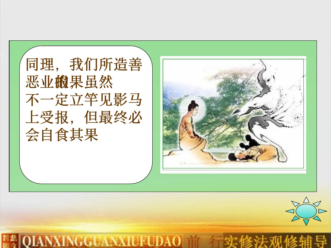 讲义第 20 页