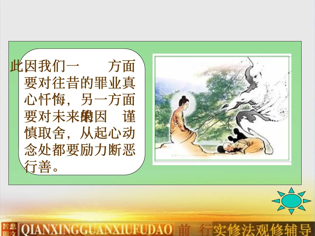 讲义第 21 页