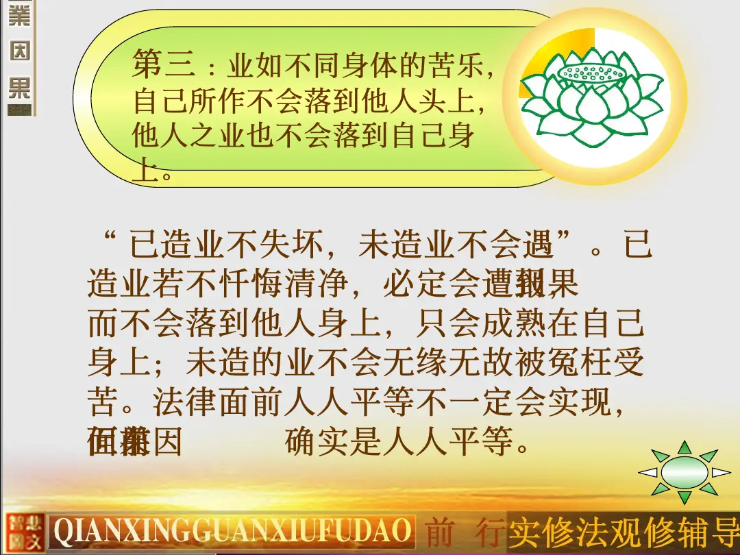讲义第 22 页