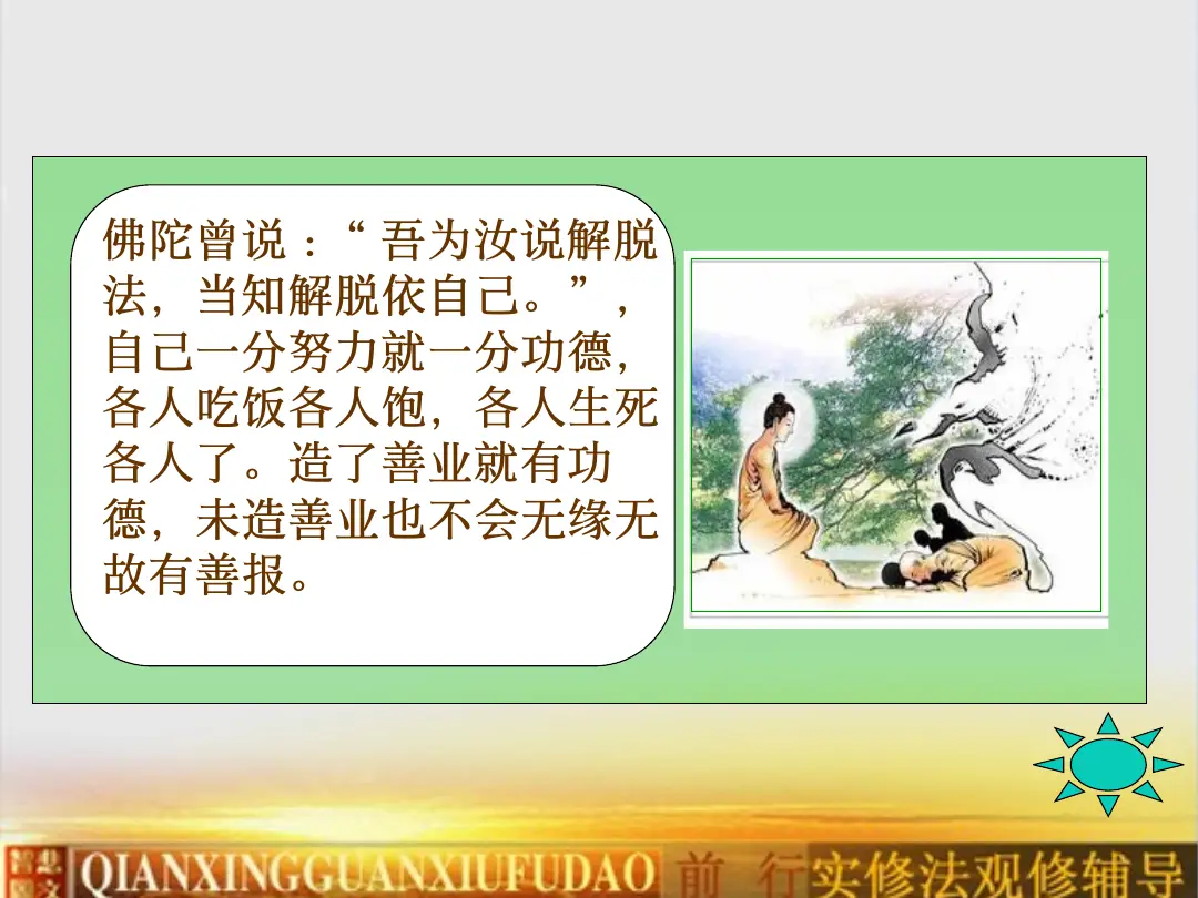 讲义第 24 页