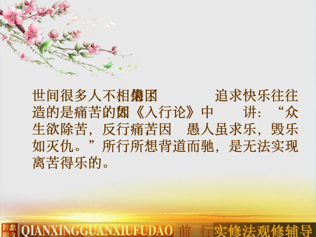 讲义第 27 页