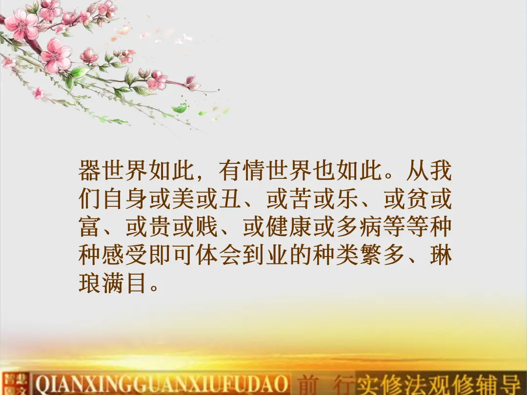 讲义第 30 页