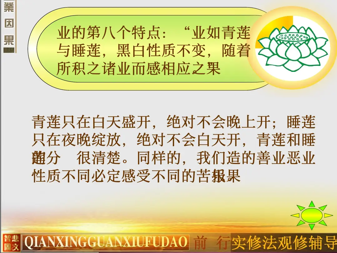 讲义第 33 页