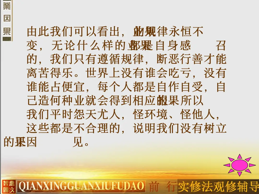 讲义第 35 页