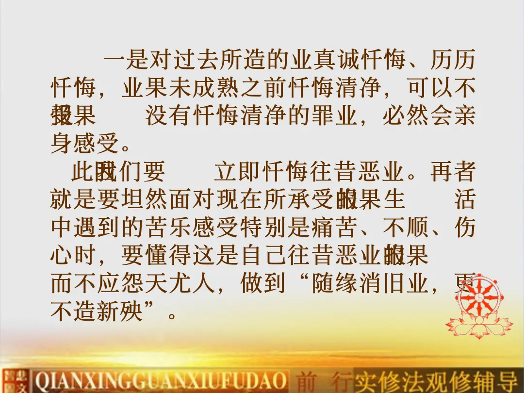 讲义第 37 页