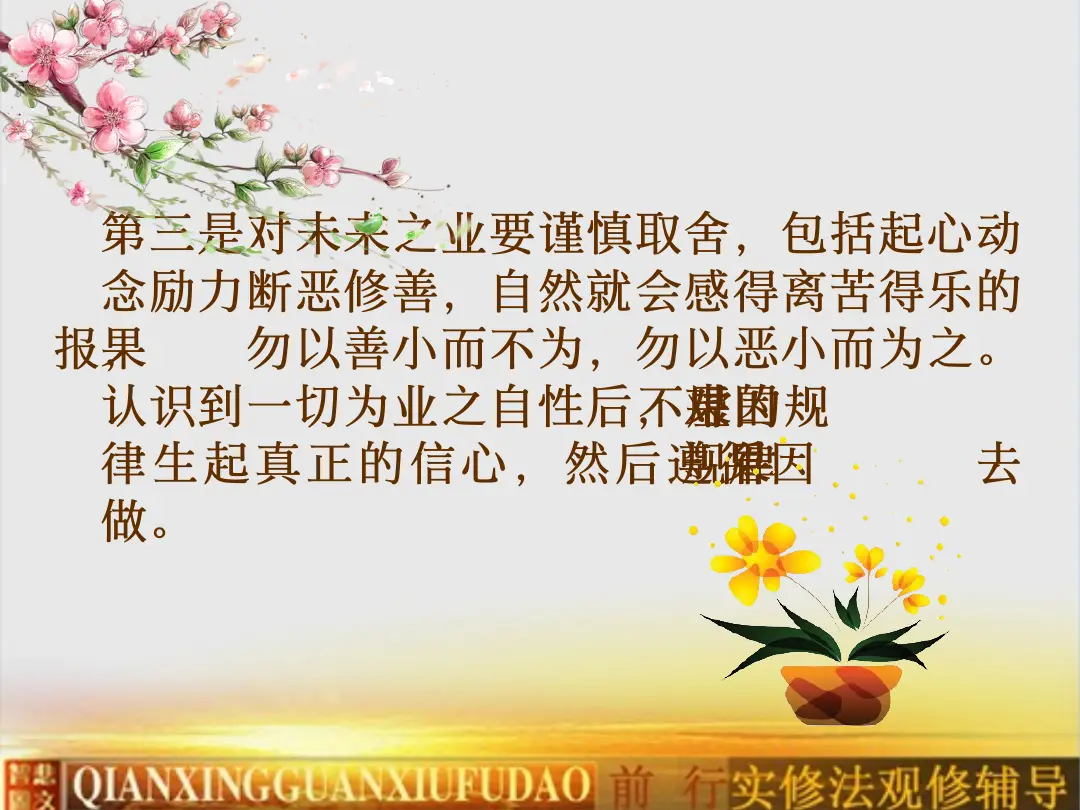 讲义第 38 页