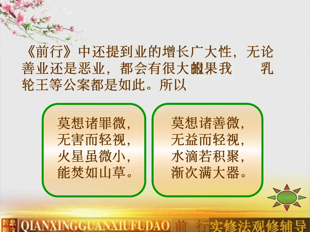 讲义第 39 页