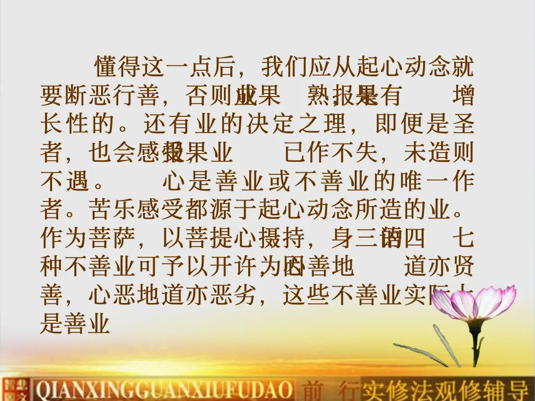 讲义第 40 页