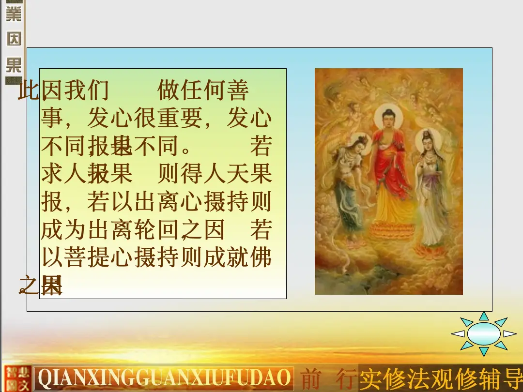 讲义第 41 页