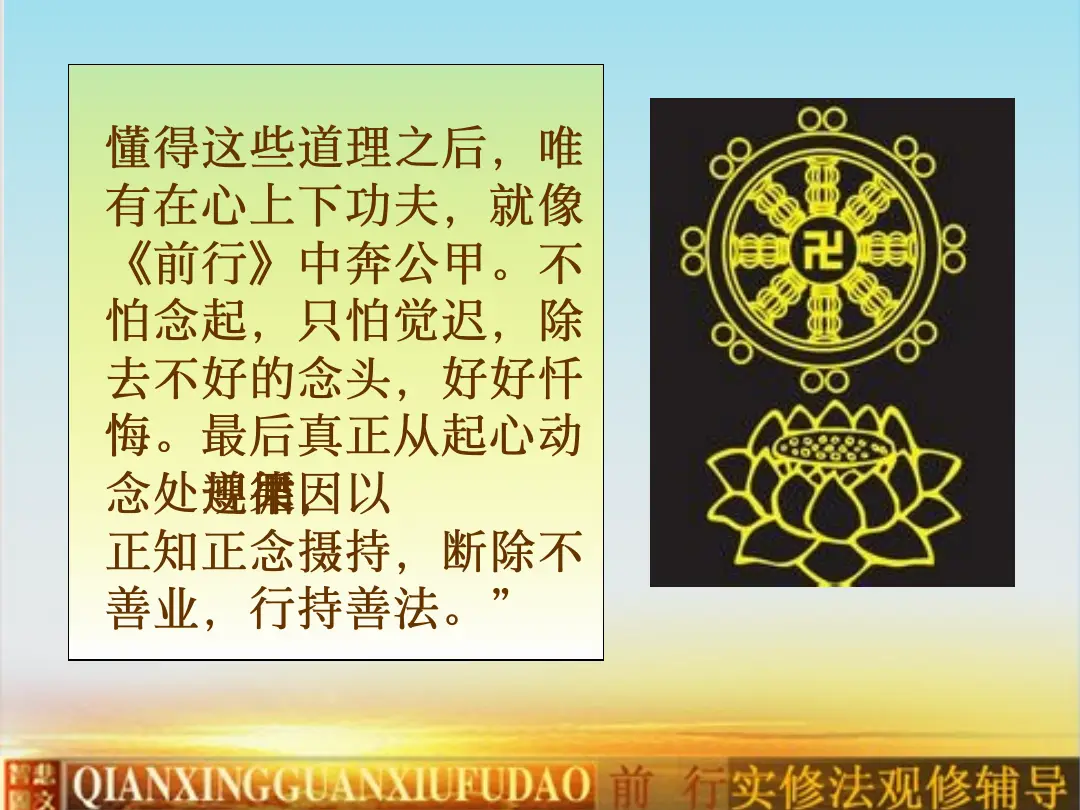 讲义第 42 页