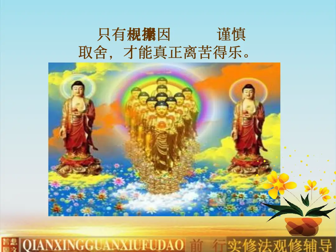 讲义第 43 页