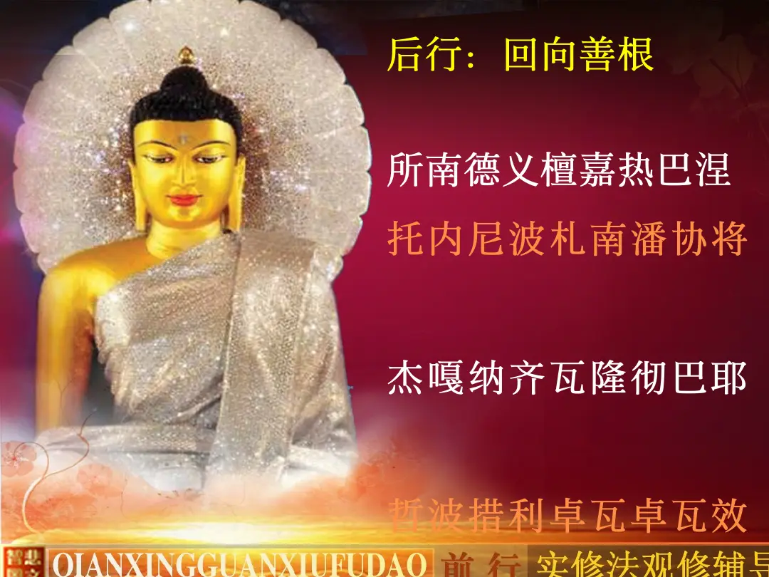 讲义第 44 页