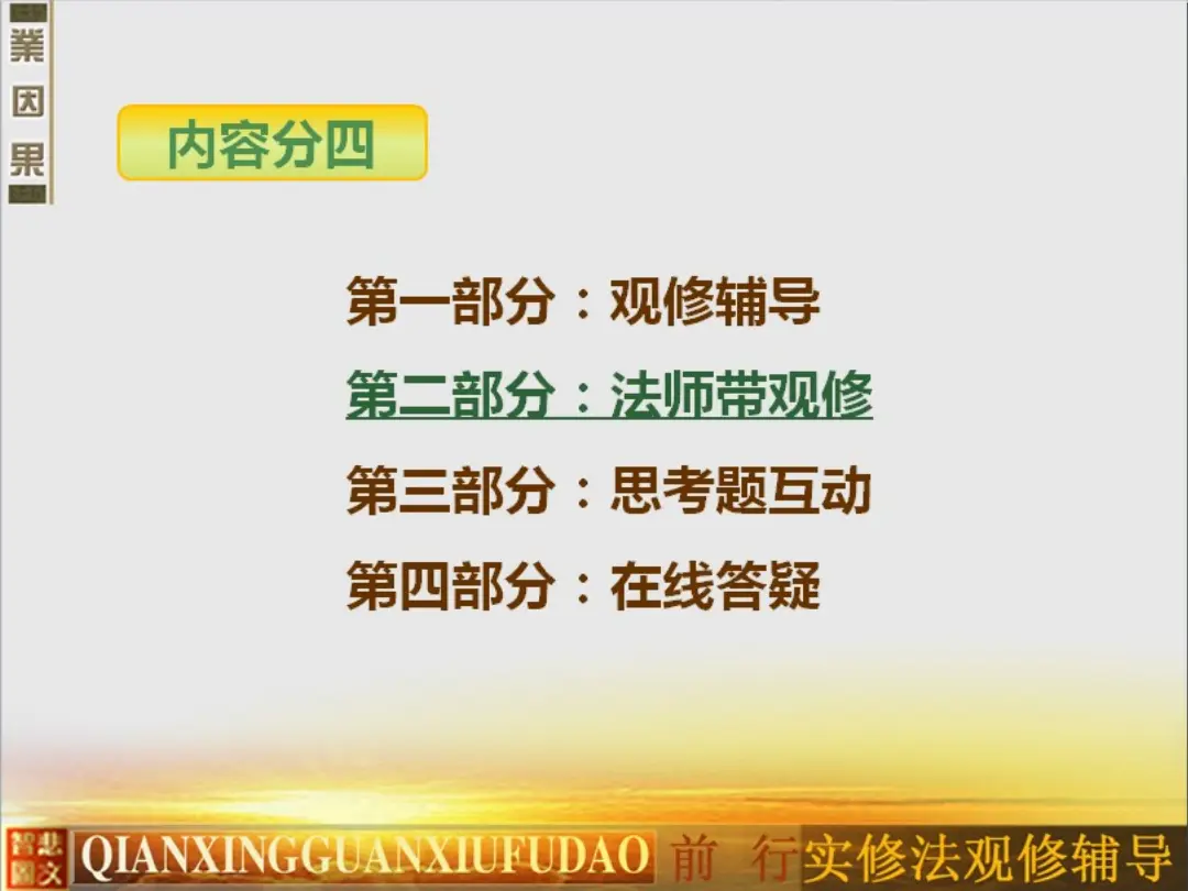 讲义第 47 页