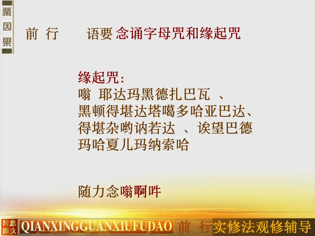 讲义第 57 页