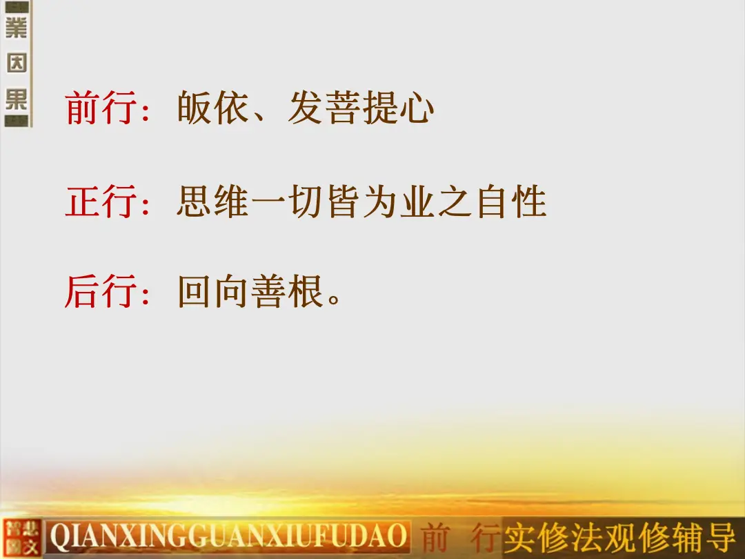 讲义第 67 页