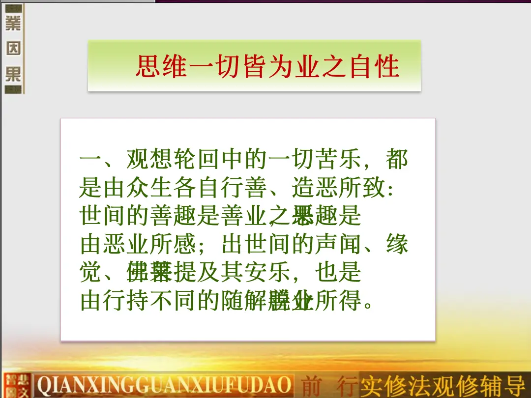 讲义第 68 页