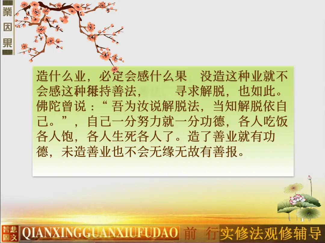 讲义第 73 页