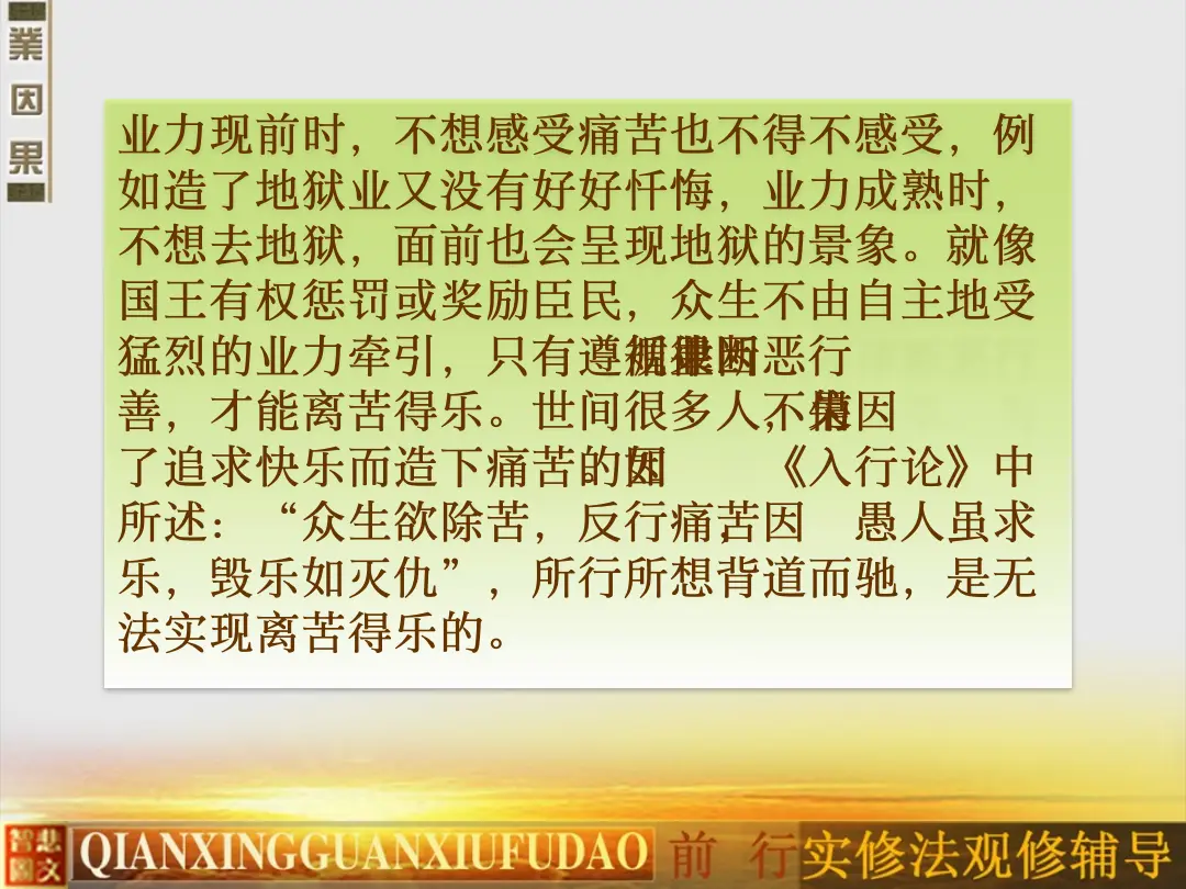 讲义第 75 页