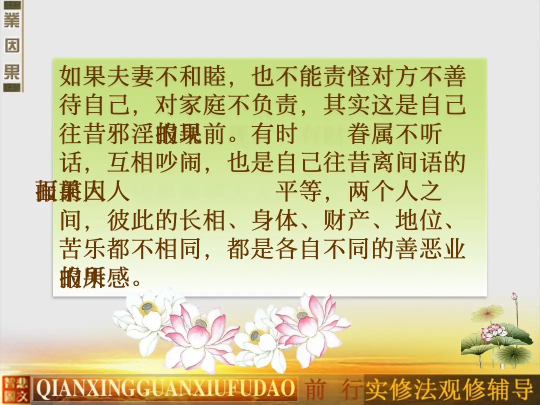 讲义第 79 页
