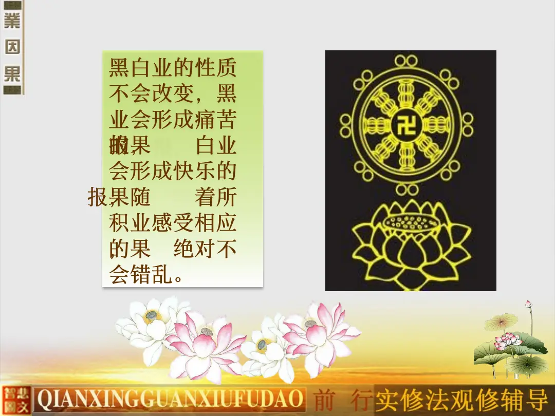 讲义第 81 页