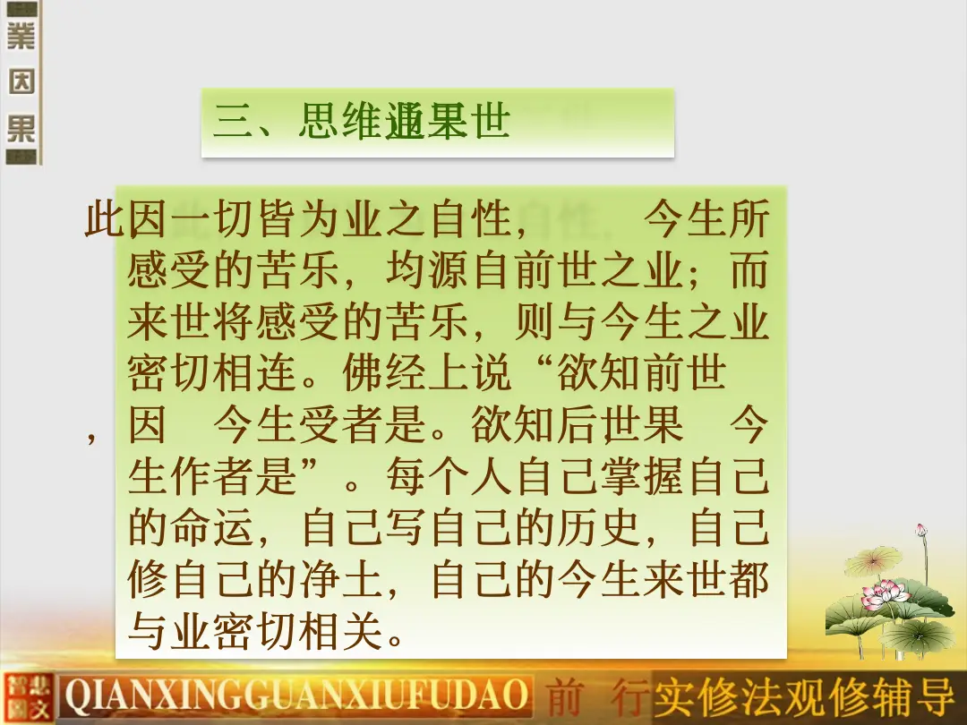讲义第 82 页