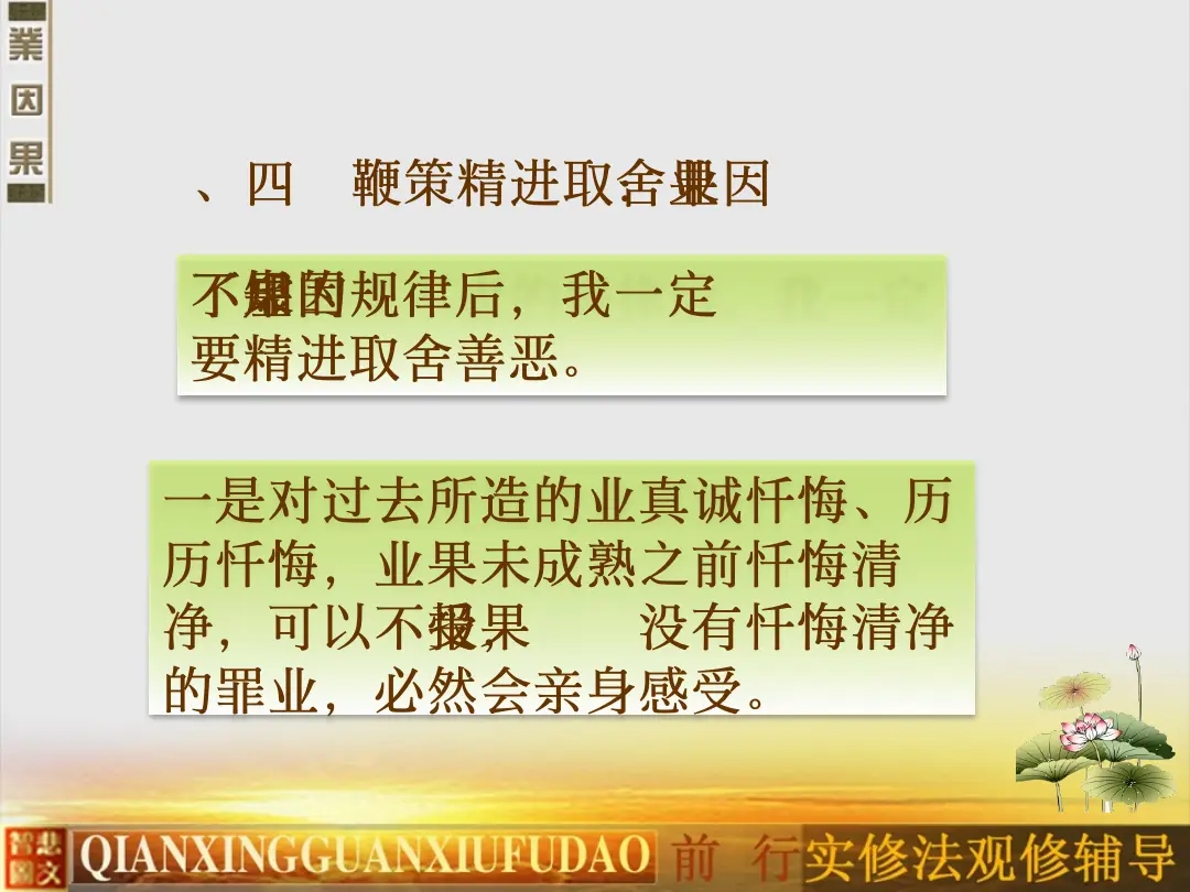 讲义第 83 页