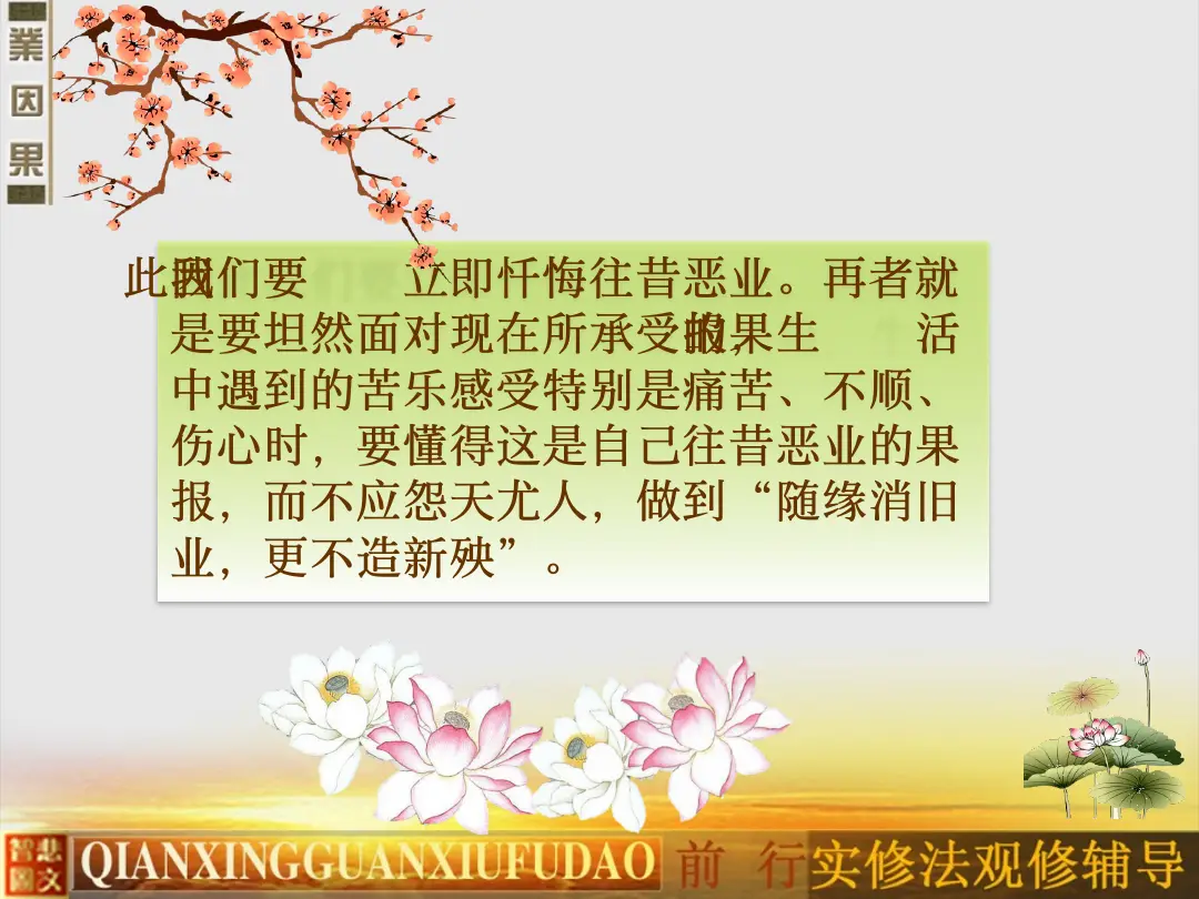 讲义第 84 页