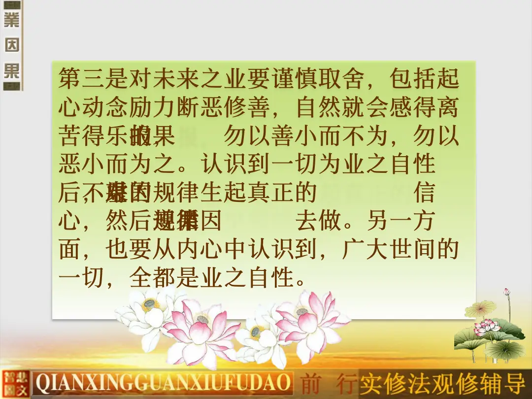 讲义第 85 页