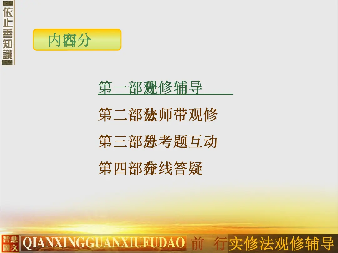 讲义第 6 页