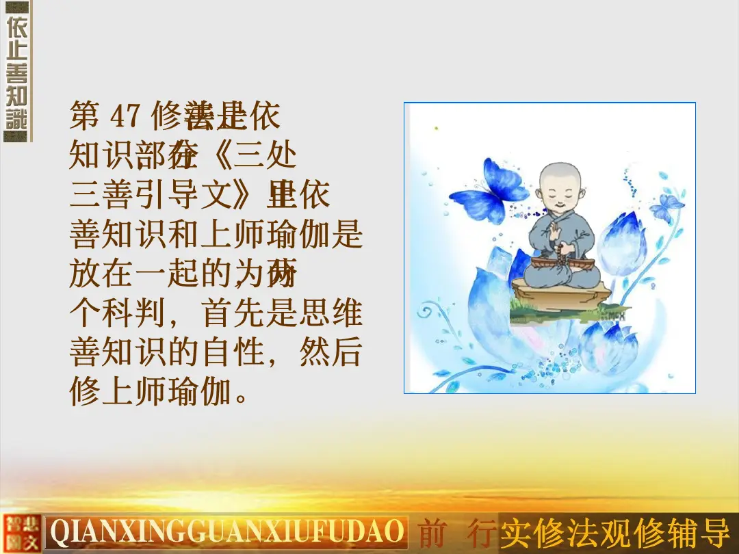 讲义第 7 页