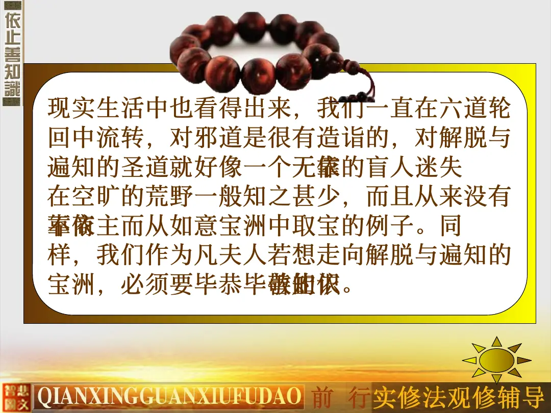讲义第 10 页