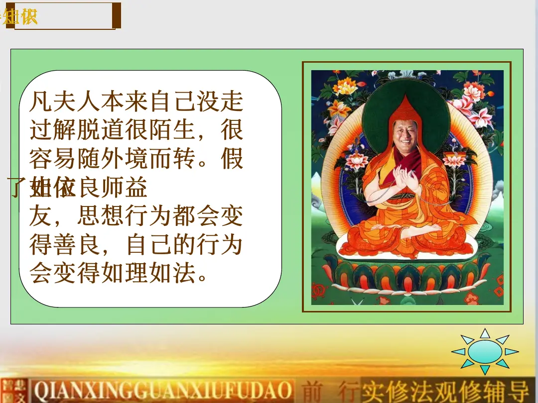 讲义第 11 页
