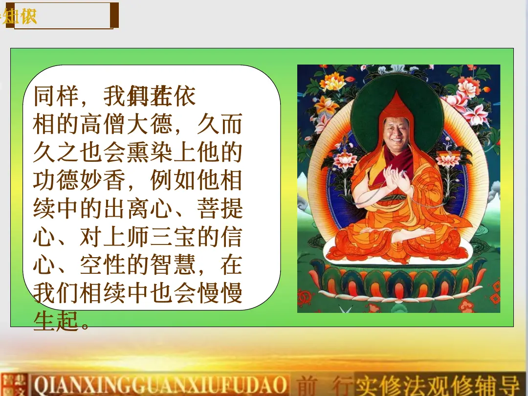 讲义第 13 页