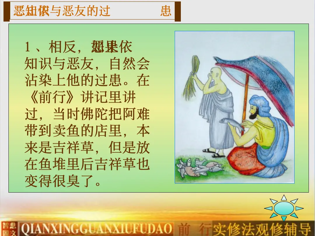 讲义第 15 页
