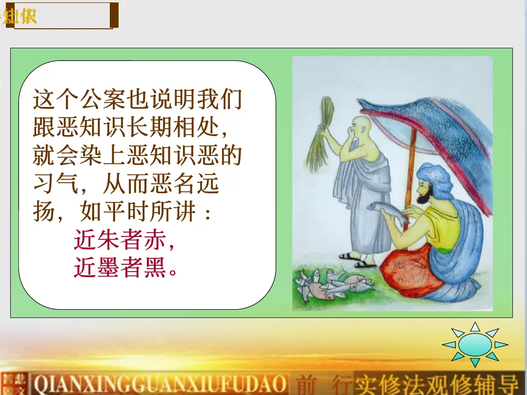 讲义第 16 页