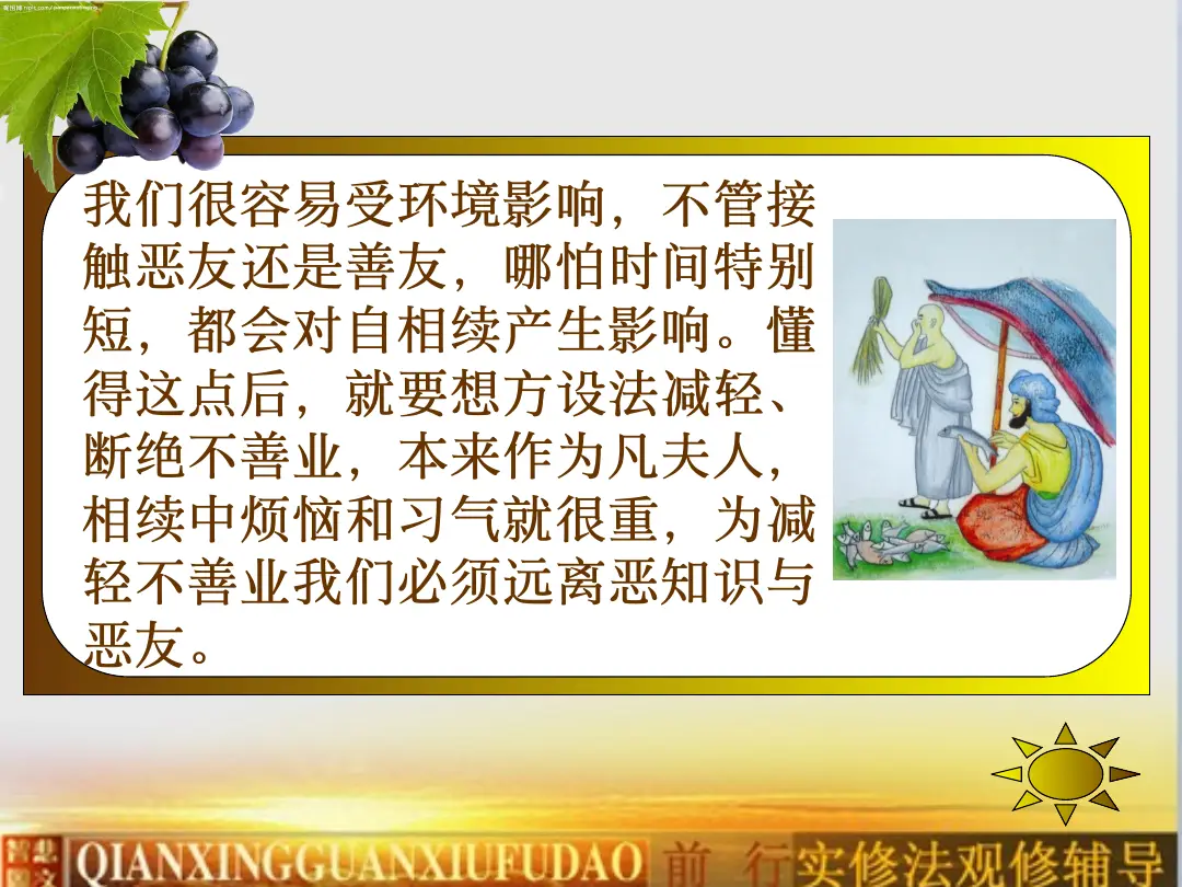 讲义第 17 页