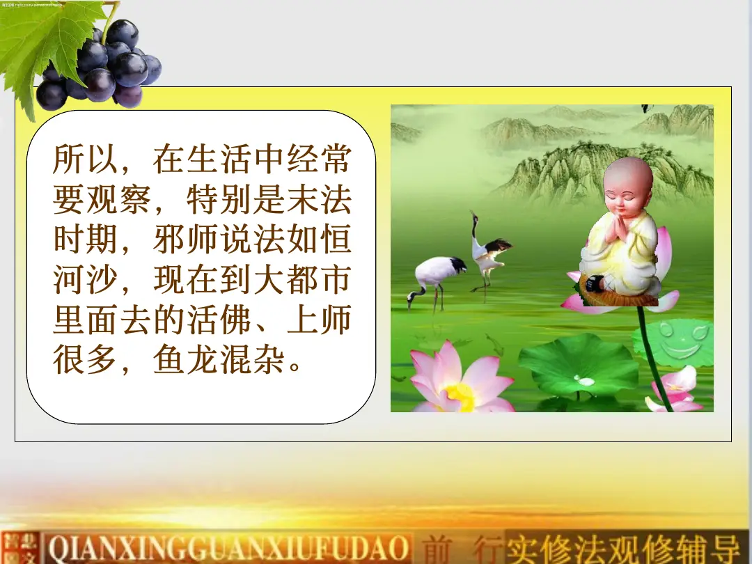 讲义第 19 页
