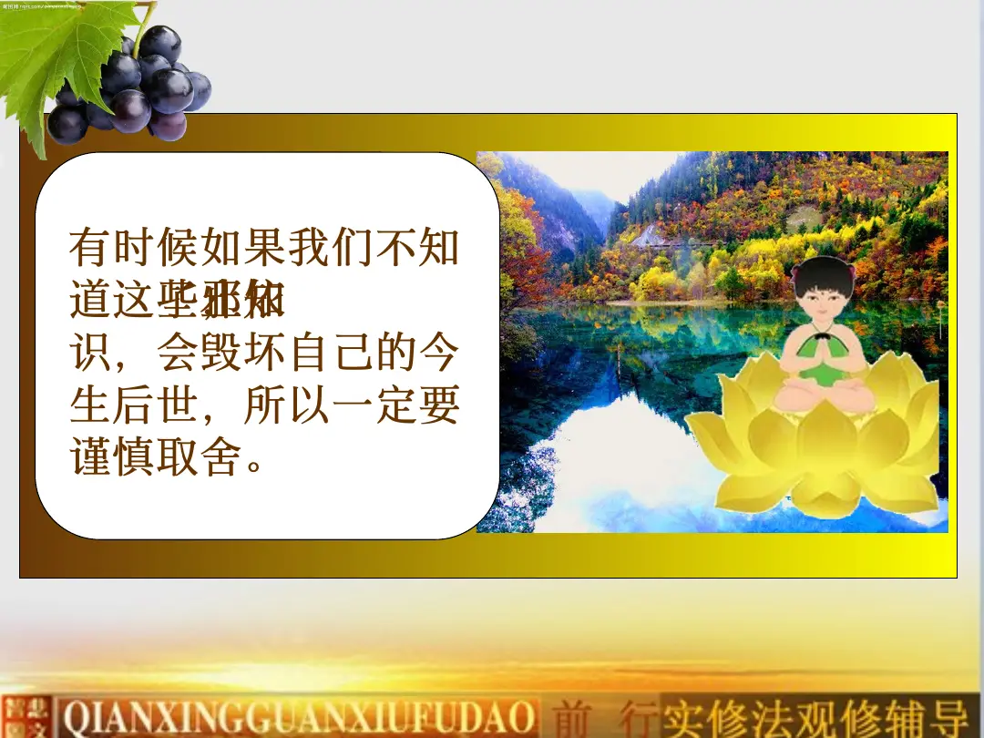 讲义第 20 页
