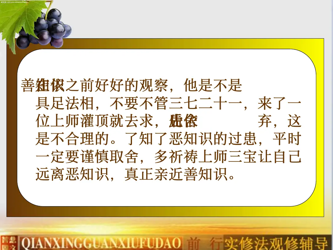 讲义第 21 页