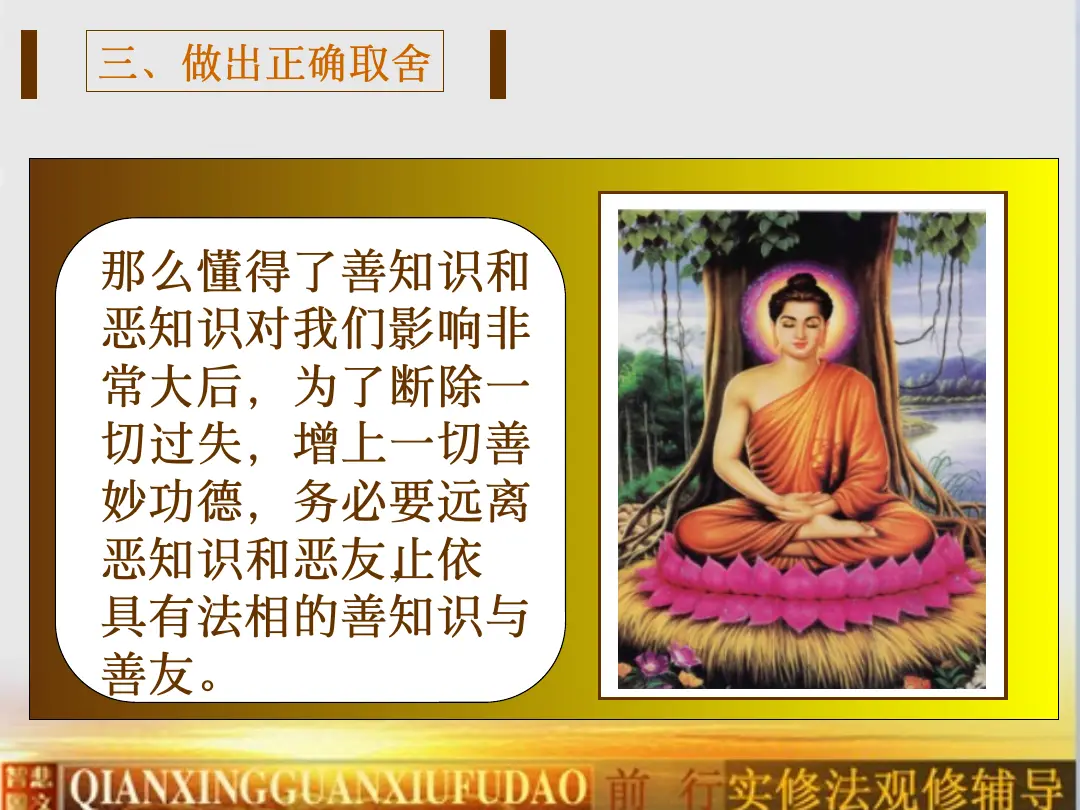 讲义第 22 页