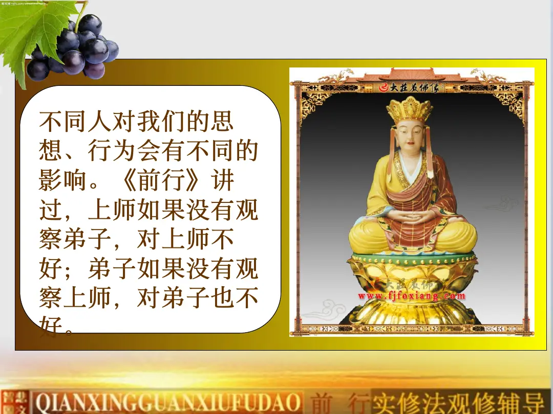 讲义第 23 页