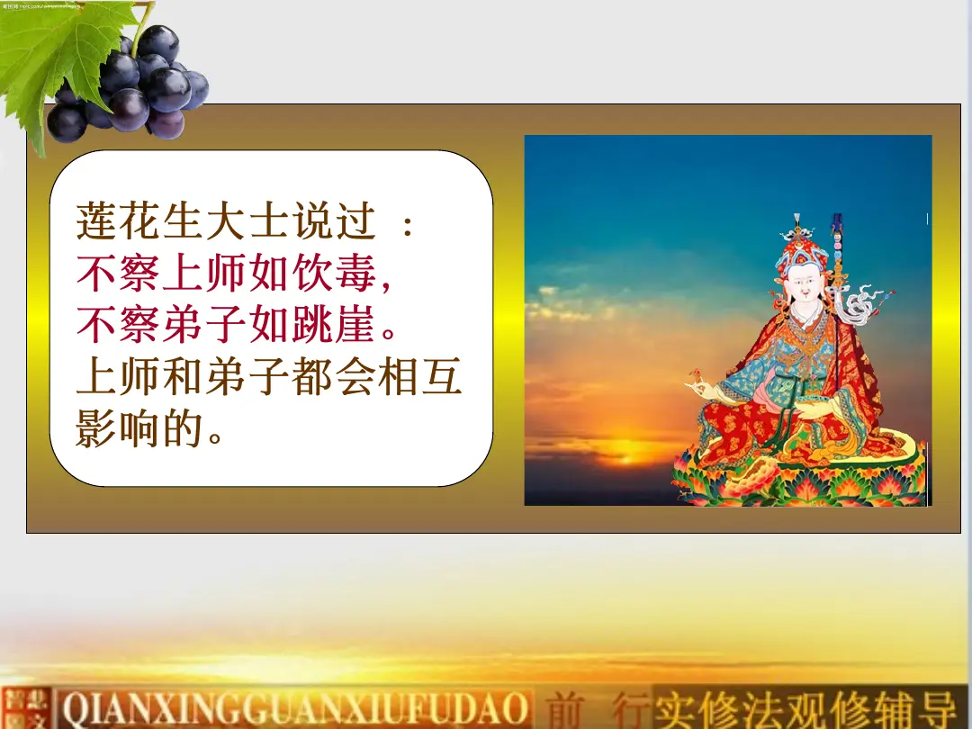 讲义第 24 页