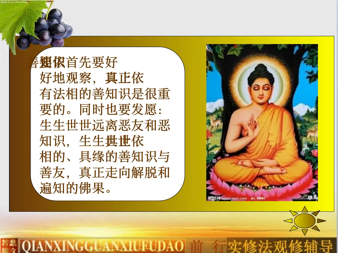 讲义第 26 页