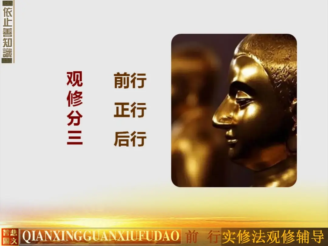 讲义第 31 页