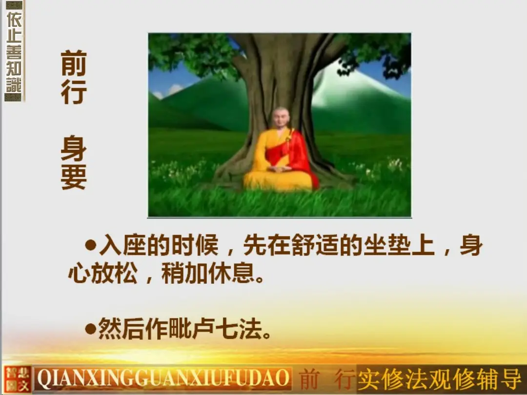 讲义第 32 页